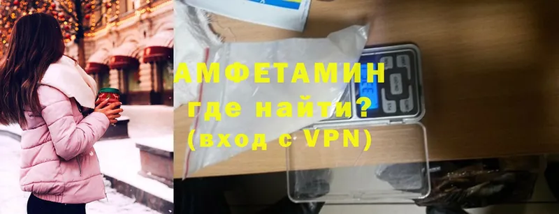 даркнет сайт  Ершов  АМФЕТАМИН VHQ 